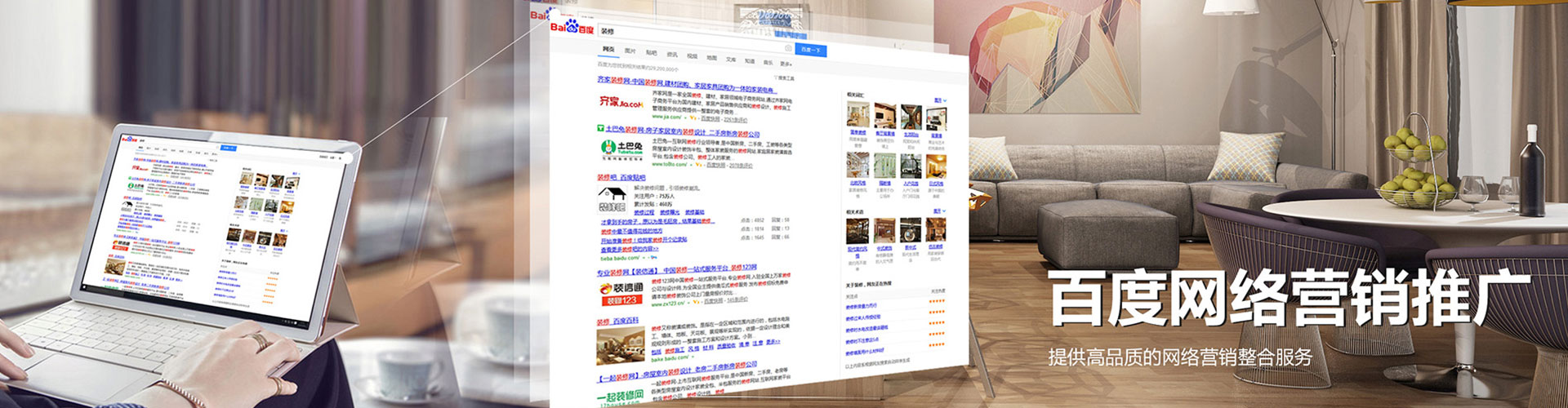 鹤壁sem外包